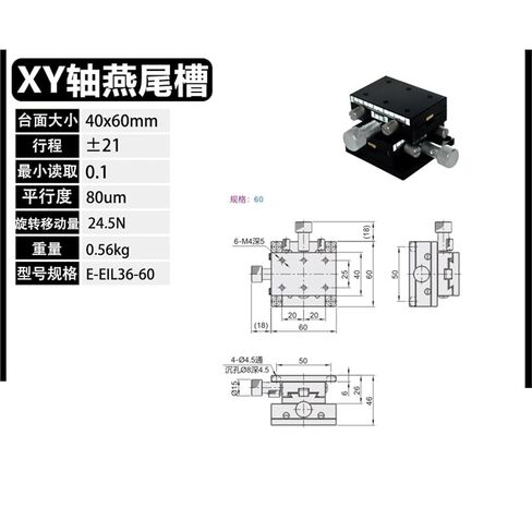 بشق الأخدود XY محور Z-محور الشريحة الجدول E-EIL31 E-EIL36 E-EIL61 E-EIL66-50/60/90 1 قطعة (E-EIL36-60) in Kuwait