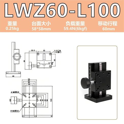 Swallowtail Groove Sliding Table Lwzlwx25/40/60 Position Adjustment Gear Rack Type Platform 1Pcs(LWZ60-L100【Z轴中间轴】) in Kuwait