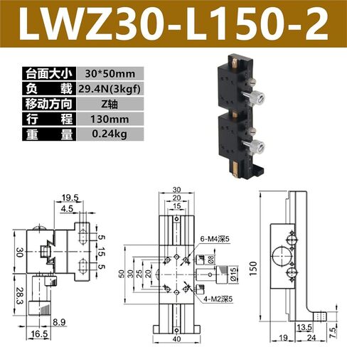 Z-axis Manual Vertical Lifting Platform Dovetail Gear Slide Table LWZ25 40 60-L50 100 150 200 1Pcs(LWZ30-L150-2) in Kuwait