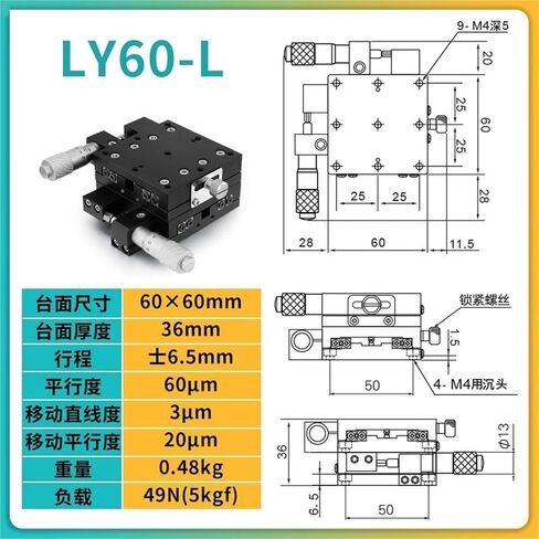 XY Axis Movement Cross Lift Smooth Table LY25 40 60-C L R Manual Fine Adjustment Slide 1Pcs(LY60-L 测微头左位) in Kuwait