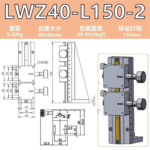 منصة رفع المحور Z طاولة منزلقة الأخدود LWZ25/40/60 آلة الغربلة العمودية 1 قطعة (LWZ40-L150-2 (行程110mm)) in Kuwait