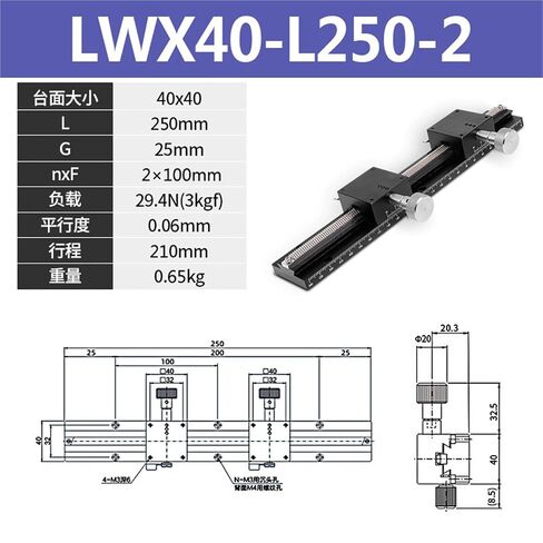 X-axis Displacement Platform LWX40/25/60-L Long Stroke Dovetail Groove Gear Manual Slide Table 1Pcs(LWX40-L250-2) in Kuwait