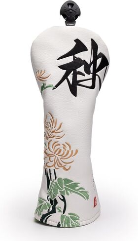Golf Club Covers, Chrysanthemum Golf Head Covers for Drivers, Fairway Woods, Hybrids, Mallet and Blade Putter Golf Headcovers with Advanced Embroidery PU Leather for Most Brand in Kuwait