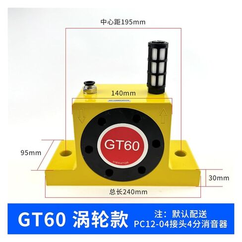 Pneumatic Vibrator GT60 Metal Turbine Vibrator air Turbine Vibrator oscillating Hammer Industrial Blanking in Kuwait