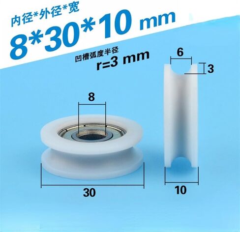 4pcs 30mm Round Groove Nylon Pulley Wheels Roller for 3mm Rope w/ 608ZZ Bearing in Kuwait