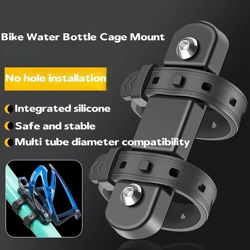 Bike Water Bottle Cage Mount, Black | Silicone Rubber, Road Mountain Bicycle, Frame Size 22-55mm, Cycling Accessory in Kuwait