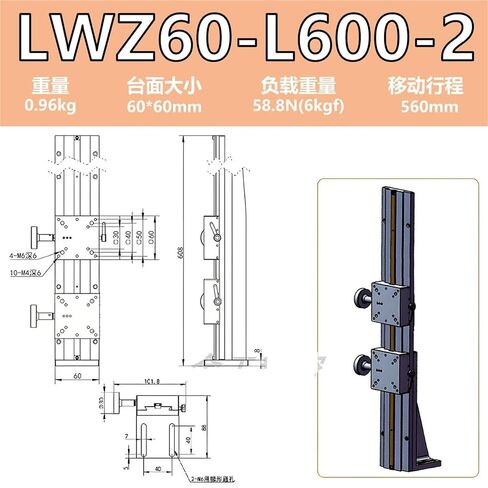 منصة رفع المحور Z طاولة منزلقة الأخدود LWZ25/40/60 آلة الغربلة العمودية 1 قطعة (LWZ60-L600-2(行程560mm)) in Kuwait