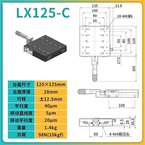 X-axis Displacement Platform LX25 40 60 80 100-L C R Manual Fine Adjustment Slide Table 1Pcs(LX125-C 【X轴中位】) in Saudi Arabia