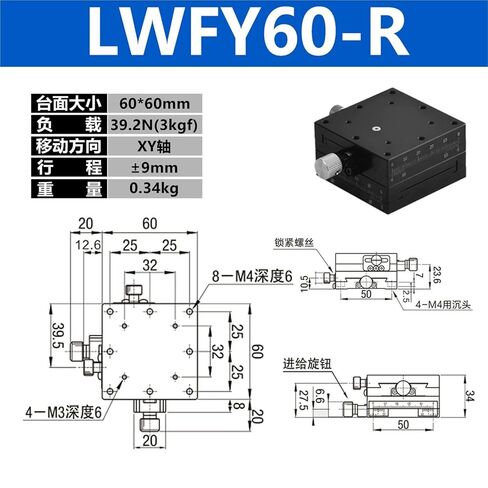 منصة متعددة المحاور ذات ذيل بشق XYZ LWFX25/40/60 طاولة منزلق للمحرك XFES60 قطعة واحدة (LWFY60-R(XY轴)) in Kuwait