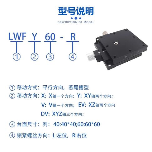 منصة متعددة المحاور ذات ذيل بشق XYZ LWFX25/40/60 طاولة منزلق للمحرك XFES60 قطعة واحدة (LWFY60-R(XY轴)) in Kuwait