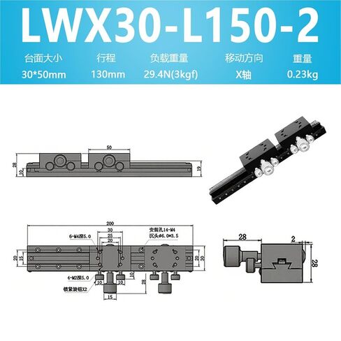 طاولة منزلقة يدوية على المحور X منصة إزاحة الأخدود Lwx25/40/60-L50-500 ضربة طويلة 1 قطعة (LWX30-L150-2 双滑块) in Kuwait