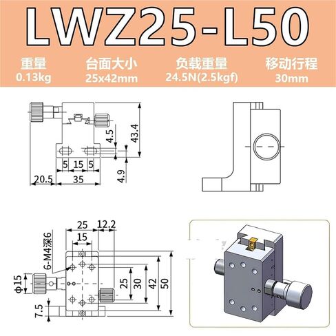 طاولة منزلقة ذات أخدود بشق Lwzlwx25/40/60 منصة تعديل موضع رف التروس قطعة واحدة (LWZ25-L50[Z轴]) in Kuwait