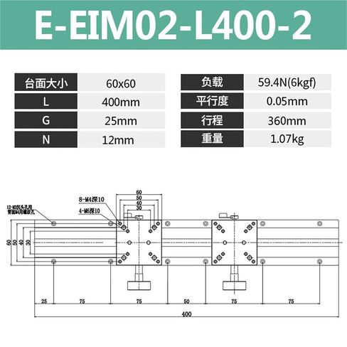X-axis Dovetail Groove Slide Table E-EIM01 02 62-L80 100 150 200 300 Gear 1Pcs(E-EIM02-L400-2双滑块) in Kuwait