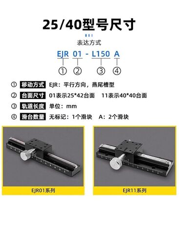 X-axis Dovetail Groove Slide Table E-EIM01 02 62-L80 100 150 200 300 Gear 1Pcs(E-EIM02-L400-2双滑块) in Kuwait