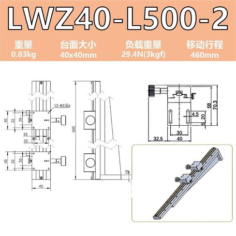 Z-axis Lifting Platform Dovetail Groove Sliding Table LWZ25/40/60 Vertical Screening Machine 1Pcs(LWZ40-L500-2(行程460mm)) in Kuwait