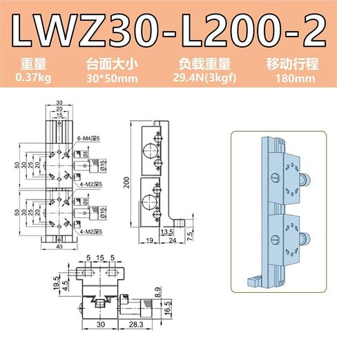 منصة رفع المحور Z طاولة منزلقة الأخدود LWZ25/40/60 آلة الغربلة العمودية 1 قطعة (LWZ30-L200-2(行程180mm)) in Kuwait