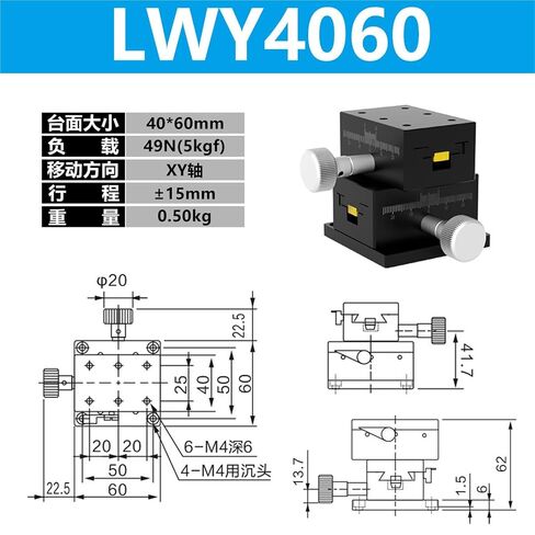 X-axis Manual Displacement Platform LWX2542 4040 4060 4090 Dovetail Groove Gear Slide Table 1Pcs(LWY4060 带底板) in Kuwait