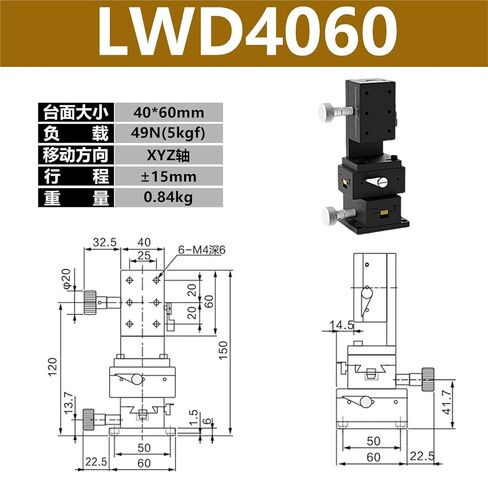 X-axis Manual Displacement Platform Dovetail Groove Gear Slide Table LWX2542/4040/4060/4090 1Pcs(LWD4060) in Kuwait