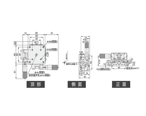 Precision Rotary Tilt Table GPWG60-75XY Precision Angle Platform Original in Saudi Arabia
