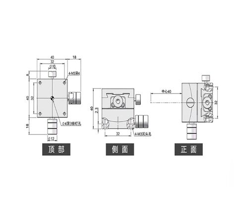 Precision Rotary Tilt Table GFWG40-40XY Precision Angle Platform Original in Saudi Arabia