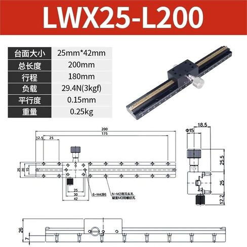 X-axis Displacement Platform LWX40/25/60-L Long Stroke Dovetail Groove Gear Manual Slide Table 1Pcs(LWX25-L200) in Kuwait
