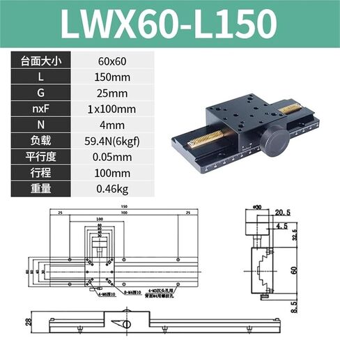 X-axis Displacement Platform LWX40/25/60-L Long Stroke Dovetail Groove Gear Manual Slide Table 1Pcs(LWX60-L150) in Kuwait