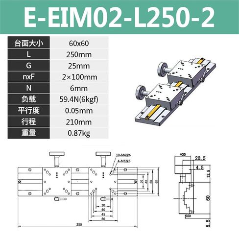 X-axis Dovetail Groove Slide Table E-EIM01 02 62-L80 100 150 200 300 Gear 1Pcs(E-EIM02-L250-2双滑块) in Kuwait