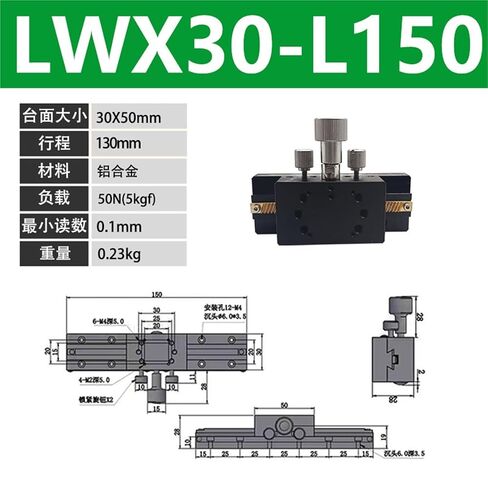 طاولة منزلق الإزاحة اليدوية للمحور X E-EIM01/LWX30-L80/100/150/200/300 1 قطعة (LWX30-L150) in Kuwait