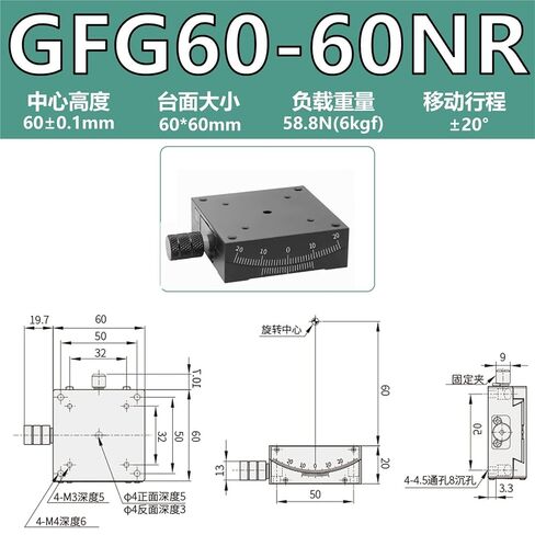 طاولة منزلقة بزاوية محور XY GFG25/40/60/80 منصة عمل للإزاحة اليدوية قطعة واحدة (GFG60-60NR 标尺在右) in Kuwait