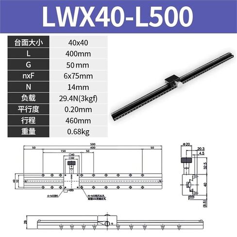 X-محور النزوح منصة LWX40/25/60-L طويلة السكتة الدماغية تتوافق الأخدود والعتاد دليل الشريحة الجدول 1 قطعة (LWX40-L500) in Kuwait