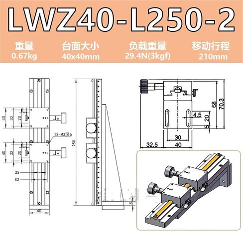منصة رفع المحور Z طاولة منزلقة الأخدود LWZ25/40/60 آلة الغربلة العمودية 1 قطعة (LWZ40-L250-2 (行程210mm)) in Kuwait