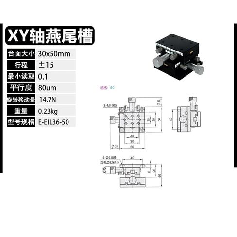 Swallowtail Groove XY Axis Z-axis Slide Table E-EIL31 E-EIL36 E-EIL61 E-EIL66-50/60/90 1Pcs(E-EIL36-50) in Kuwait