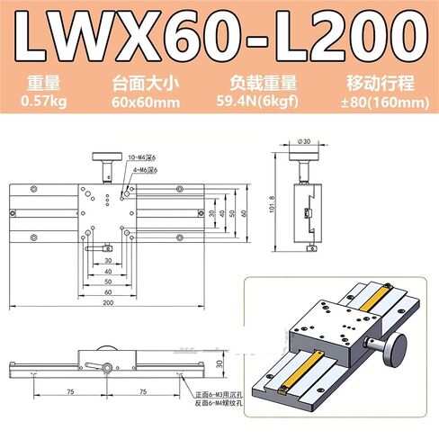 Swallowtail Groove Sliding Table Lwzlwx25/40/60 Position Adjustment Gear Rack Type Platform 1Pcs(LWX60-L200【X轴】) in Kuwait