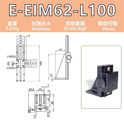 Z-محور تتوافق الأخدود انزلاق الجدول EIM02-EIM62-L100-150 السكتة الدماغية تعديل غرامة منصة متحركة 1 قطعة (Z轴-E-EIM62-L100) in Kuwait