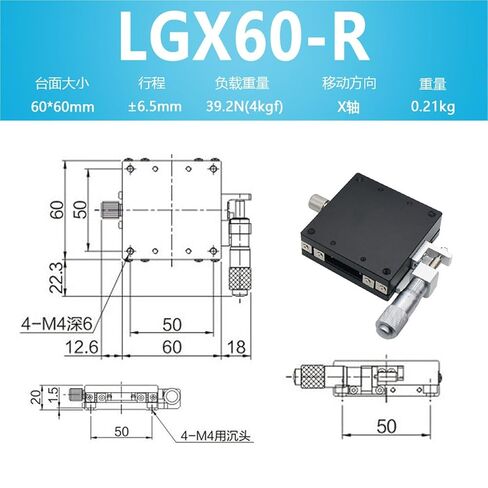 XY Translation Stage LGXLX40/60/80/90-L-R-C Micrometer Manual Fine Adjustment Platform Slide Table 1Pcs(LGX60-R(X轴)) in Kuwait