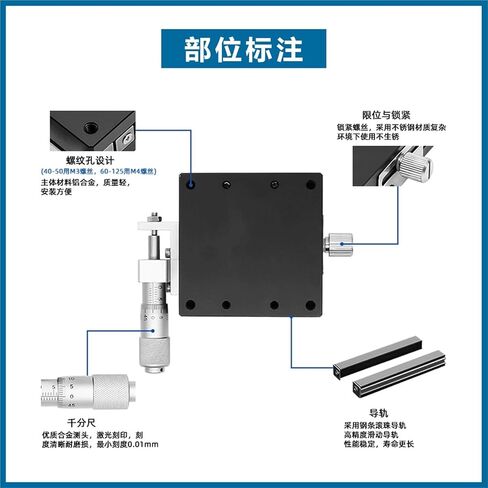XY Translation Stage LGXLX40/60/80/90-L-R-C Micrometer Manual Fine Adjustment Platform Slide Table 1Pcs(LGX60-R(X轴)) in Kuwait