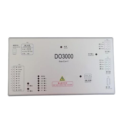 وحدة محرك المصعد قطع غيار المصاعد أجزاء الرفع DO3000 Easy-con-T G5 in Kuwait