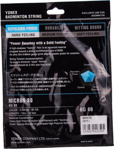 Yonex BG 80 Badminton String - Black in Kuwait