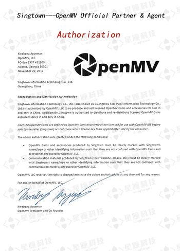 OpenMV Pan Tilt + 3.7V Li Battery + Charging Cable, SingTown, 360 Auto Tracking Face or Color Ball Robotics, OpenMV Compatible in Kuwait