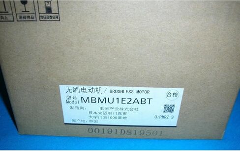 MBMU1E2ABT New and Sealed in Box 1 Year Warranty in Kuwait