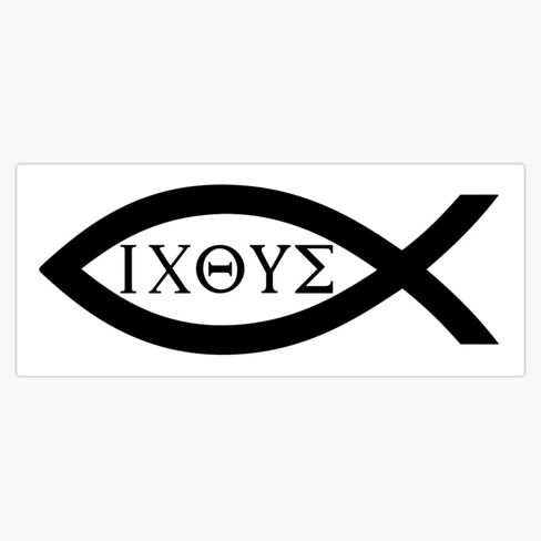 IXOYE - Christian Fish Symbol Sticker Bumper Sticker Vinyl Decal 5" in Kuwait