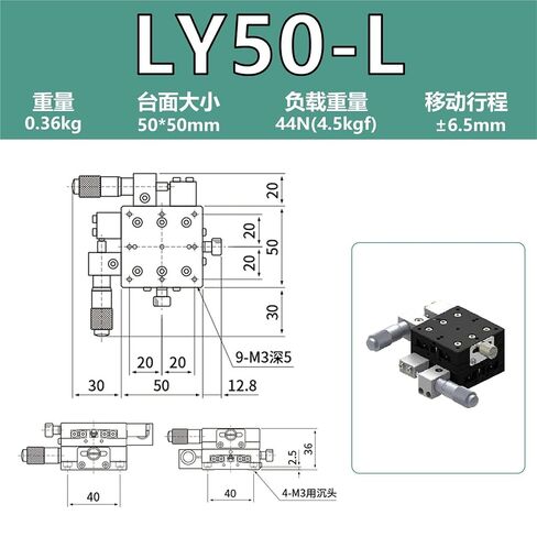 XY Axis Displacement Platform Adjustment Mobile Slide Table LY40/50/60/80 Manual Worktable LGY 1Pcs(LY50-L (XY轴-千分尺左)) in Kuwait