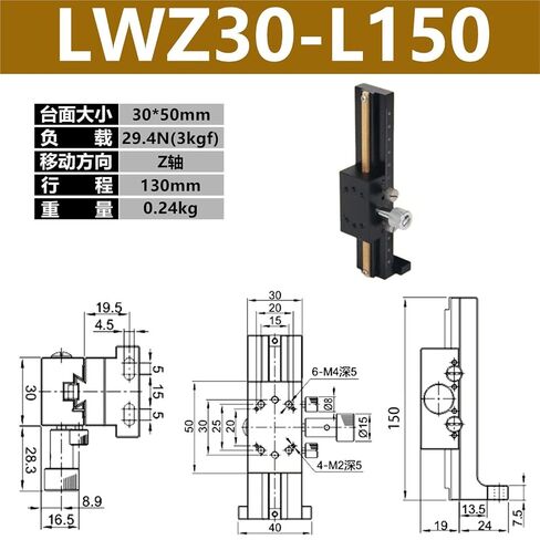 Z-محور دليل منصة الرفع العمودي تتوافق والعتاد الشريحة الجدول LWZ25 40 60-L50 100 150 200 1 قطعة (LWZ30-L150) in Kuwait