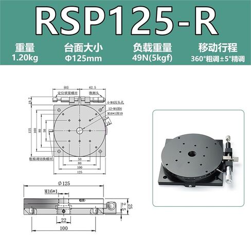طاولة منزلق دوارة على المحور R RS/RSP60/90 زاوية إمالة منصة الإزاحة اليدوية قطعة واحدة (RSP125-R 精度0.02 مم) in Kuwait