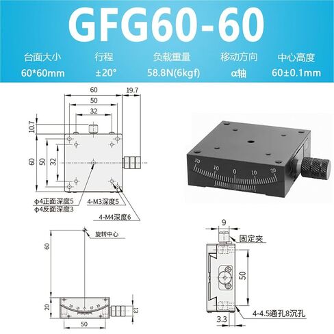 منصة إمالة زاوية القوس اليدوية لمحور XY GFG25 40 60 80 طاولة منزلق قابلة للتعديل 1 قطعة (GFG60-60X轴) in Kuwait