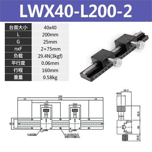 X-axis Displacement Platform LWX25 40 60-L50 100 150 200 300 Dovetail Groove Rack Sliding Table 1Pcs(LWX40-L200-2双滑块) in Kuwait