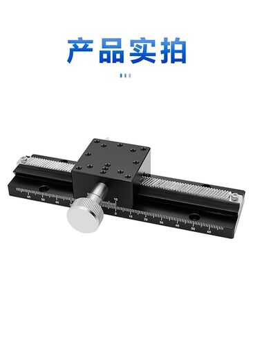 X-axis Displacement Platform LWX25 40 60-L50 100 150 200 300 Dovetail Groove Rack Sliding Table 1Pcs(LWX40-L200-2双滑块) in Kuwait