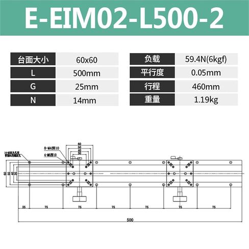 طاولة منزلق ذات أخدود على المحور X E-EIM01 02 62-L80 100 150 200 300 ترس 1 قطعة (E-EIM02-L500-2双滑块) in Kuwait