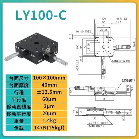 طاولة ناعمة لحركة المحور XY LY25 40 60-C L R شريحة ضبط دقيقة يدوية 1 قطعة (LY100-C 测微头中位) in Kuwait
