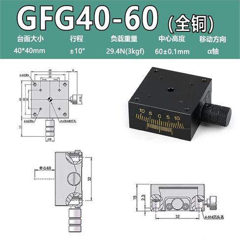 طاولة قياس زاوية يدوية على شكل قوس X-محور XY GFG25/40/60/80 إزاحة 1 قطعة (GFG60-60X轴全铜) in Kuwait